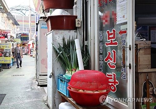 폐업 개식용농장에 마리당 최대 60만원