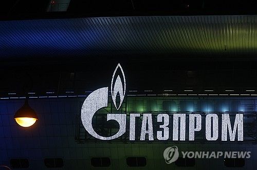 러시아 에너지업체 가스프롬