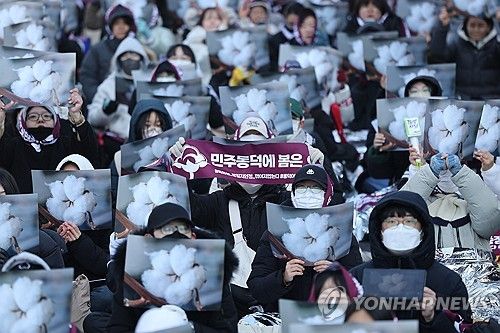 동덕여대 규탄 집회