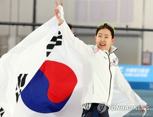 김민선, 금빛미소