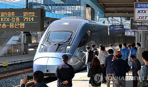 대기 중인 KTX