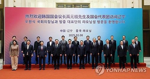 하오 펑 랴오닝성 당 서기 만난 우원식 국회의장