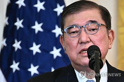 미일 정상회담 후 기자회견 하는 이시바 시게루 일본 총리