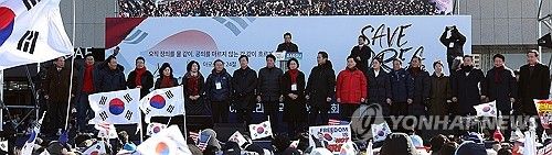 탄핵 반대 집회 참석한 국민의힘 대구·경북 의원들