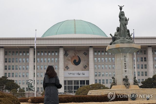 국회 본관 외벽에 걸린 3·1절 현수막