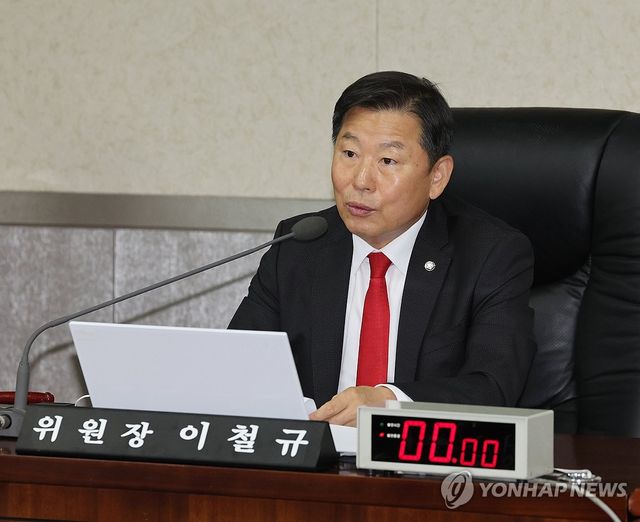 발언하는 이철규 위원장