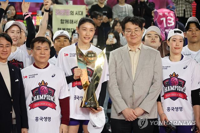 흥국생명 여자배구 정규리그 1위