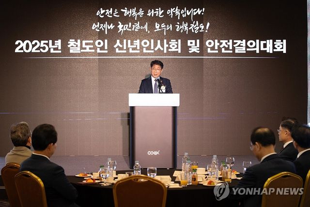 2025년 철도인 안전결의대회엑서 발언하는 박상우 국토교통부 장관