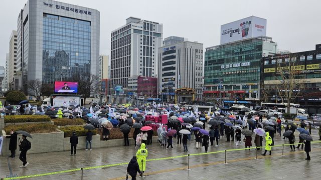 부산역 윤석열 대통령 탄핵반대 집회