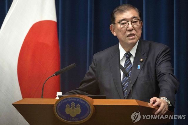 이시바 시게루 일본 총리