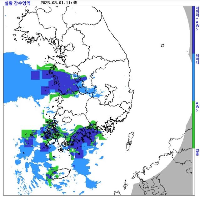 1일 오전 11시 45분 현재 강수 구역. [기상청 제공. 재판매 및 DB 금지]