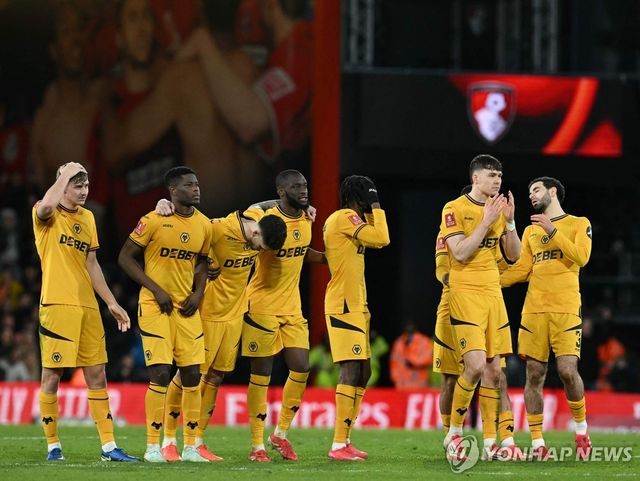 아쉬워하는 울버햄프턴 선수들