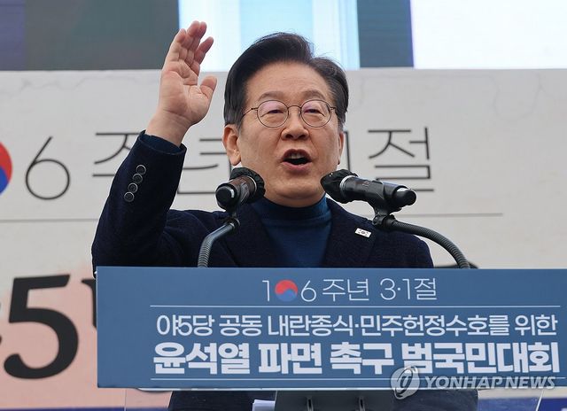 발언하는 이재명 대표