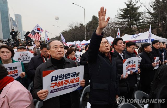 탄핵 반대 집회 참석한 국민의힘 의원들