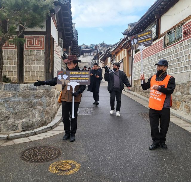 레드존 일대 북촌보안관