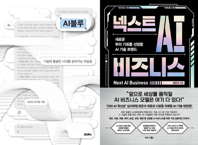 책 표지 이미지