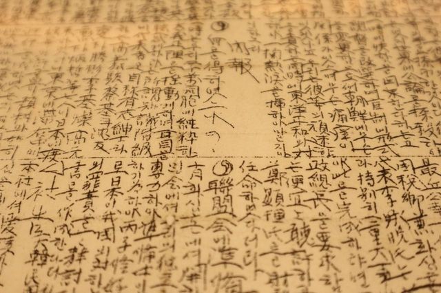 곳곳에 보이는 태극 문양 