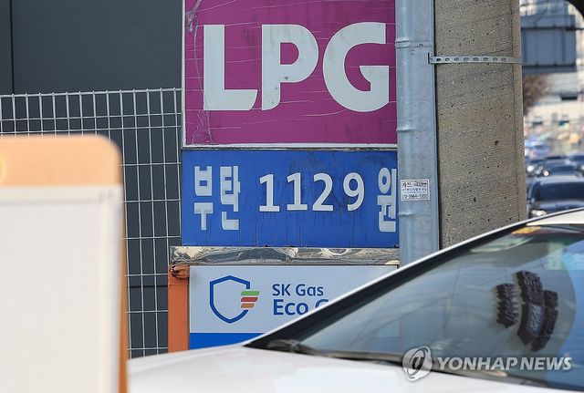 서울시내 한 LPG 충전소