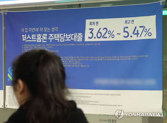 신한·KB·우리銀 이번주 대출금리 줄인하…가계대출에 기름? 