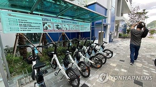 김해시 공유 전기자전거 '타고가야' 대여소 