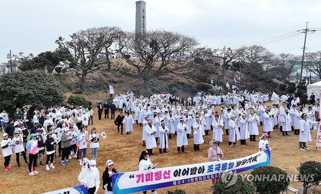 제주 조천만세대행진