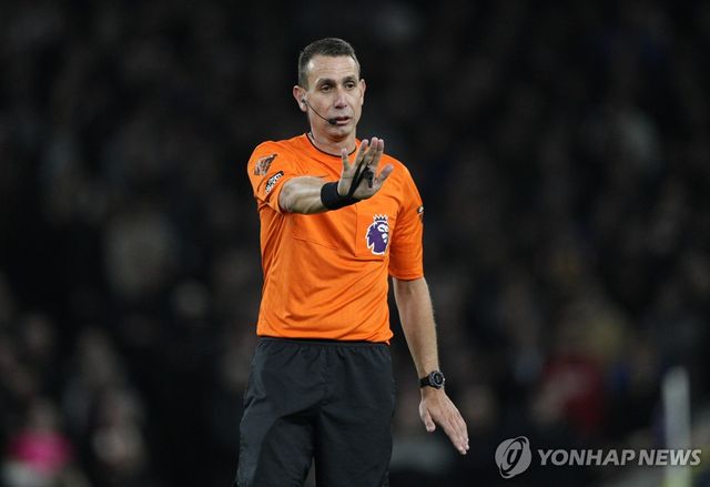데이비드 쿠트 전 EPL 심판.
