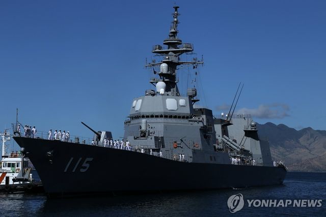 일본 해상자위대 호위함 아키즈키