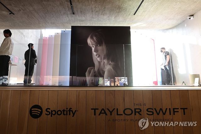 스포티파이, 테일러 스위프트 전시 개최
