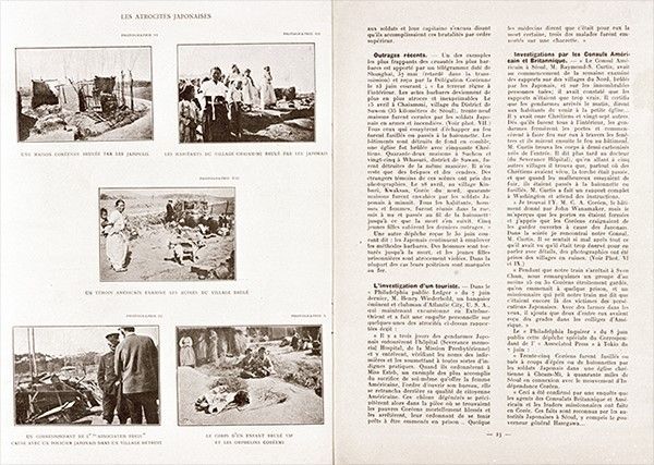 제암리 만행 사건 보도 기사