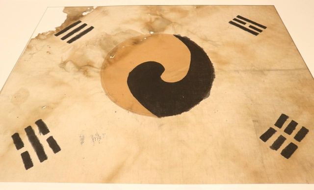 보물 '서울 진관사 태극기'