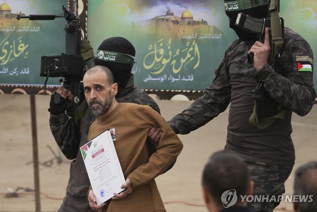 하마스 인질 석방 행사