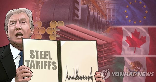 트럼프 행정부, EU. 캐나다. 멕시코산 철강 제품에 고율 관세 부과 (PG)