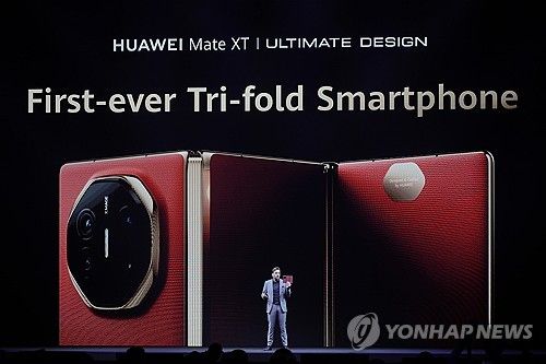 화웨이 스마트폰 말레이시아 출시 행사