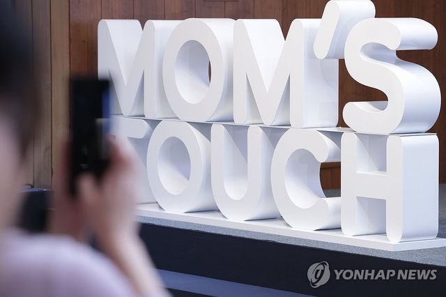 맘스터치 신메뉴 간담회