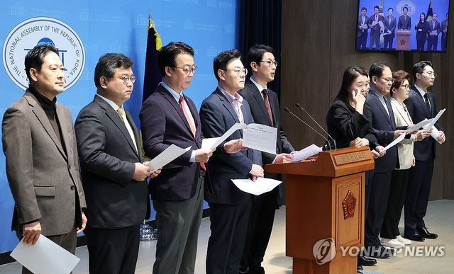 국민의힘 "오동운 공수처장을 형사 고발합니다"