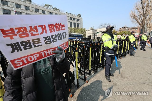 탄핵심판 선고 이번주?