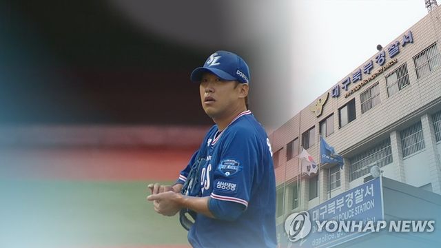 '불법도박 혐의' 윤성환