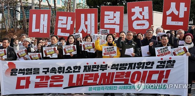 검찰청 앞에서 윤 대통령 석방 규탄