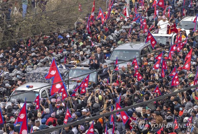 네팔 왕정복고 시위