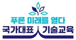 한국폴리텍대학의 새 슬로건 [폴리텍대 제공. 재판매 및 DB 금지]