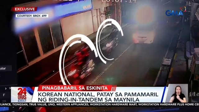 필리핀 마닐라 번화가에서 한국인 1명, 떼강도 총격에 숨져