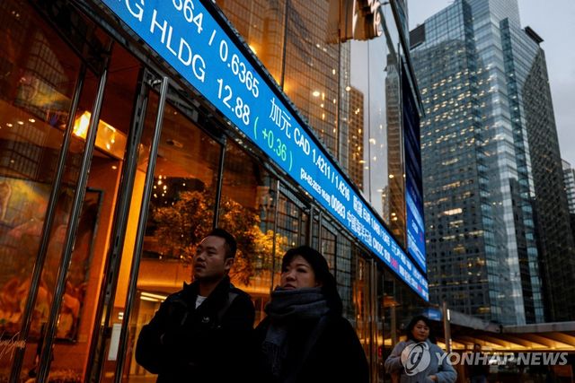 홍콩 증권거래소