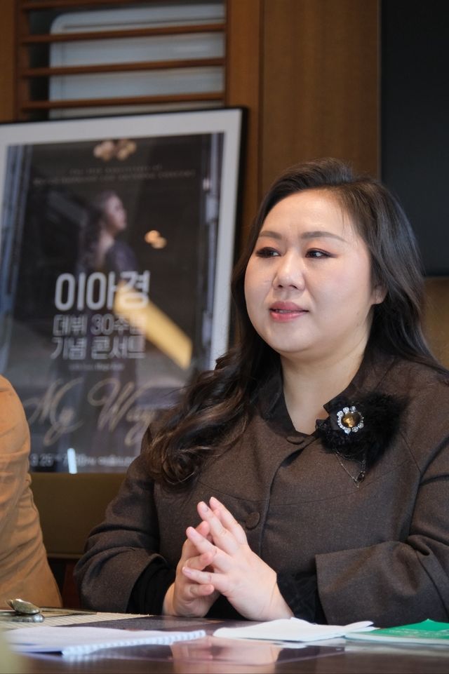 메조소프라노 이아경