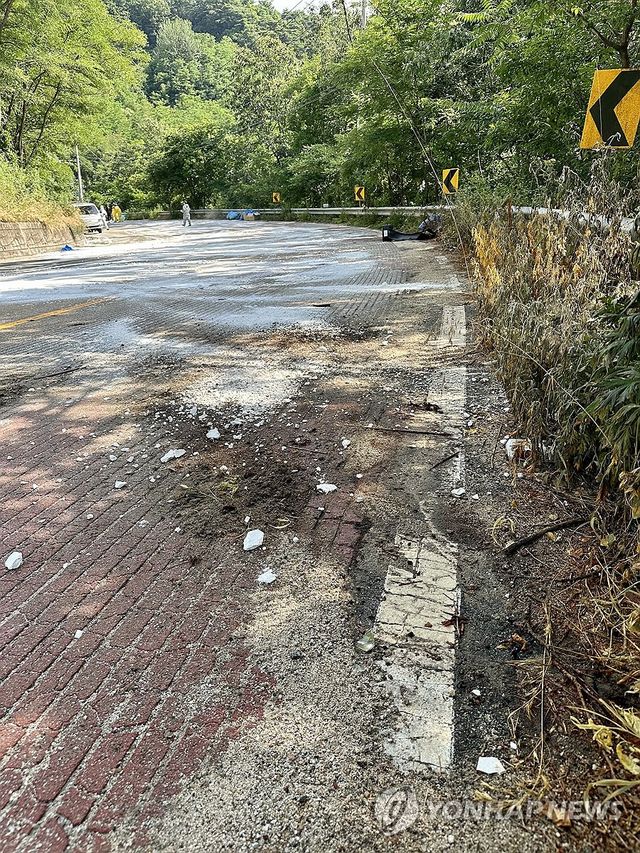 액체 질산으로 뒤덮인 국도