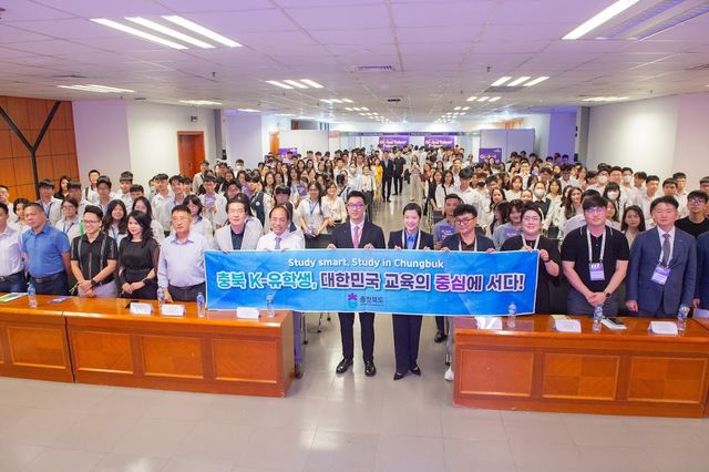 충북형 K-유학생 유치 활동
