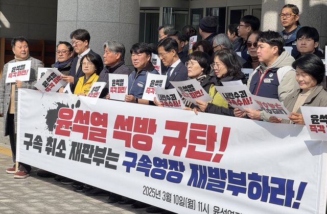 윤석열퇴진 전북운동본부 기자회견