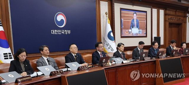 최 권한대행, 국무회의 주재