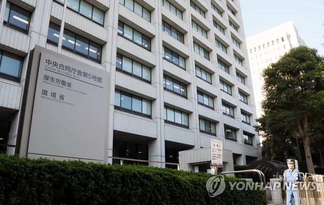 일본 후생노동성이 입주한 관청가의 청사