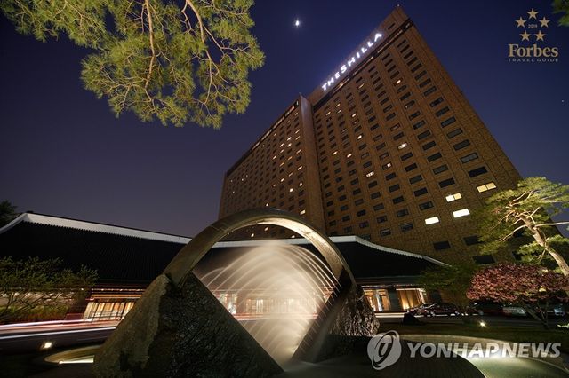 서울신라호텔 야경