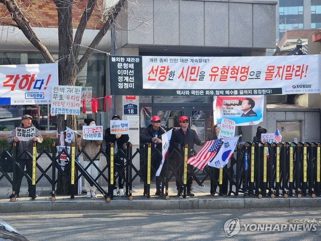 윤석열 대통령 지지자들